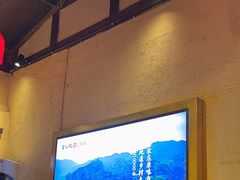 -富正毅三下锅·湘西韵味(天门山索道店)