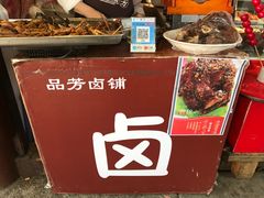 -鸡脚旮旯平江路店