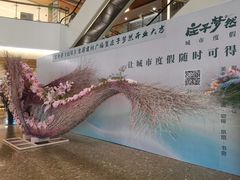 -庄子梦然·城市微度假·24h按摩·推拿·spa