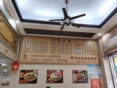 -福合埕牛肉丸(福平路店)