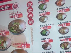 -德天顺盖码饭(人民西路店)
