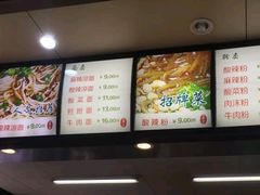 菜单-林静小吃(复兴路店)