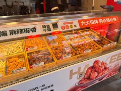 -老韩煸鸡·中国炸鸡(水塔美食街店)