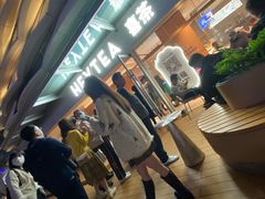 -喜茶(珠海华发商都店)