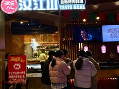 -汉江山料理级自助烤肉黑金冠(周口好吃城店)