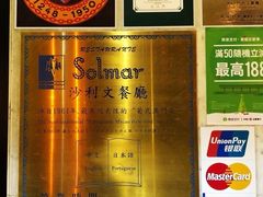 -沙利文餐厅(南湾街店)