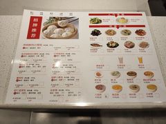 -草包包子铺(宽厚里店)