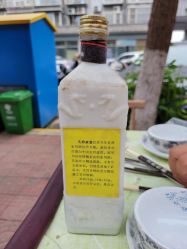 -贝勒爷专业男发