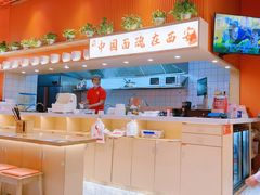 -西北馍王.陕西手工面(龙湖白沙天街店)