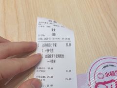 -小杨生煎(深圳岗厦北店)