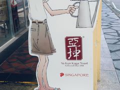 -亚坤(远东广场店)