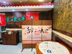 -双喜老铺(人民广场店)