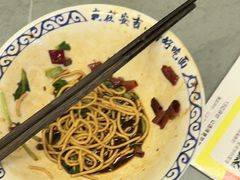-梅溪·小伙子干挑面(安吉总店)