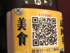 -中影国际影城(印力中心CINITY店)