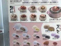 -唐记包点(尚德商场店)