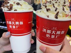 -老三样·旧食新味(万寿宫店)