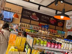 零售区-来伊份(泰冯路店)