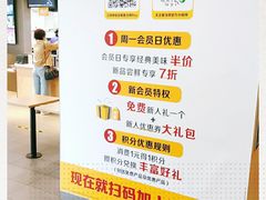 -麦当劳(伟城广场店)