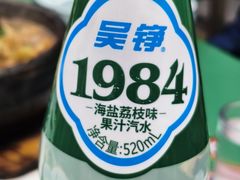 -龙香居海鲜浑锅家常菜·特色驴肉