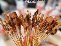 -喜姐炸串(中央汇美食广场店)