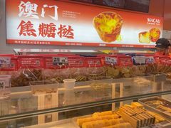 -喜点狮(江门大融城店)