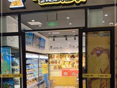 门面-周黑鸭(天河机场店)