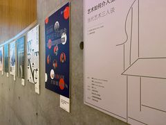 -新华文创·光的空间
