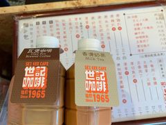 炭烧瓦煲咖啡-世记咖啡(氹仔外卖店)