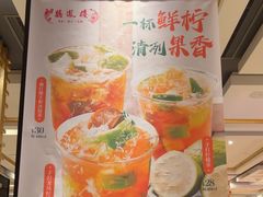 -囍凤楼·粤菜·点心·火锅(温特莱店)
