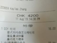 账单-星巴克(武汉金色港湾店)