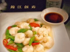 -锦江饭店锦北楼-锦江厅