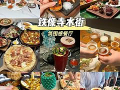 -铁像寺水街