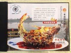 -奥华餐厅·老张记(台基厂店)