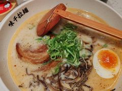 -味千拉面(广州白云机场T1西二店)