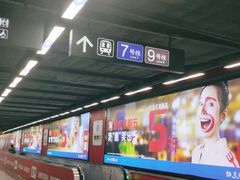 -车公庙(地铁站)