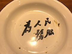 -新石器烤肉(百联川沙店)