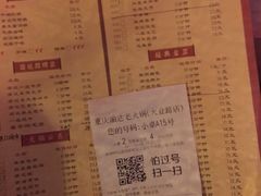 菜单-重庆渝达老火锅(春熙路店)