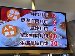 -光明邨大酒家(淮海路店)