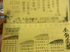 -富临皇宫(石门店)