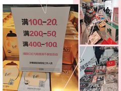 -苏宁易购(成都春熙路店)