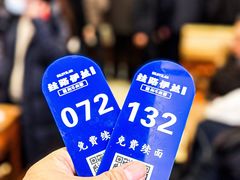 -丝路伊兰·兰州牛肉面(牛街总店)