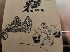 -佳麦烘焙(姚港路店)