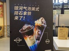 -瑞幸咖啡(北美N1购物中心店)