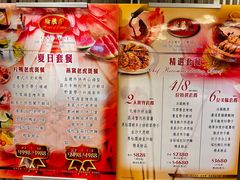 -翰腾阁(太古城中心店)