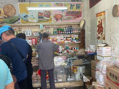 -赵府街副食店
