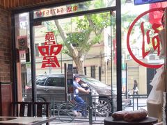 -颐品居涮肉(乌鲁木齐中路店)