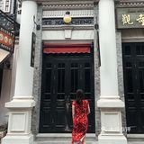 穿越到民国时代了解爱恨情仇🥀·郑州建业电影小镇