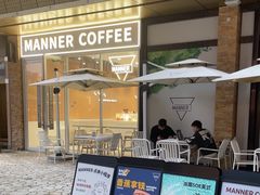-Manner Coffee(K11店)