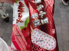 -康乐(滨江道店)