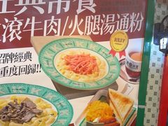 -九龙冰室(新中关购物中心店)